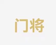 尤以