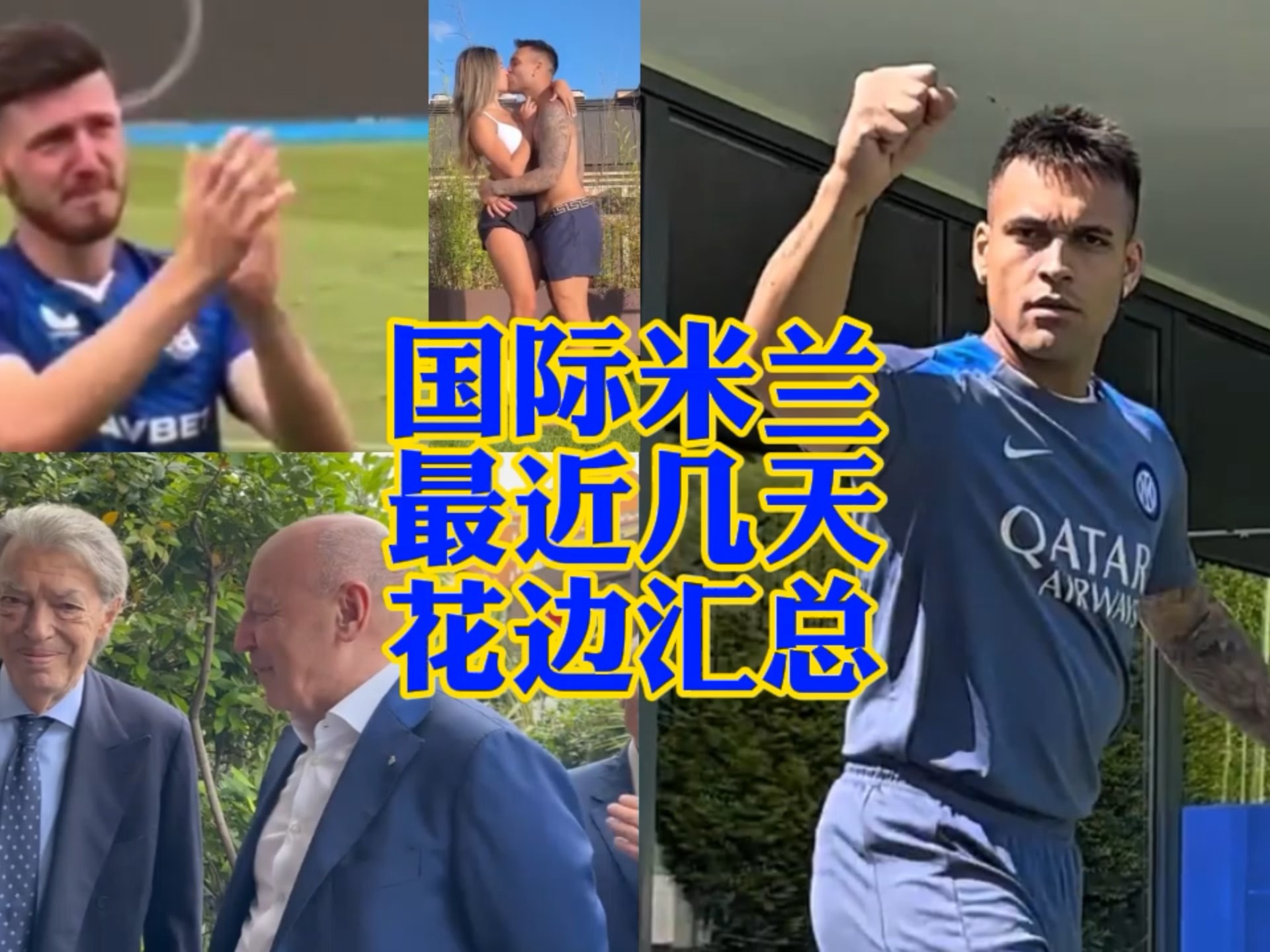 纪律和体育