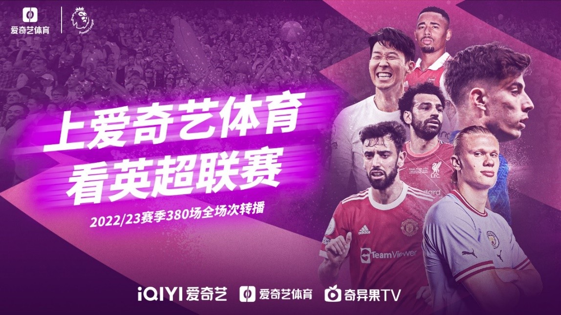 突破