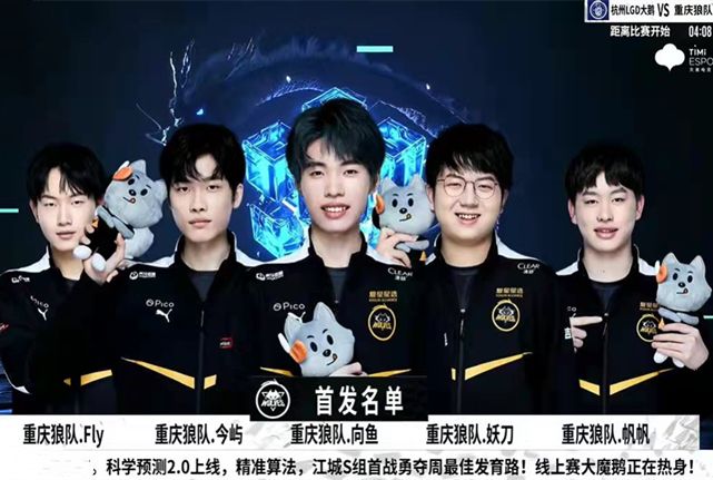 运动员实时