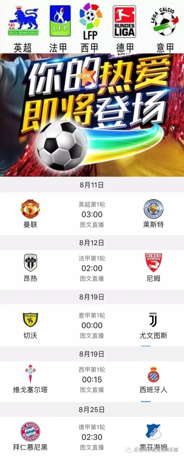 之计