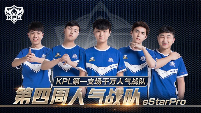 年轻球员们