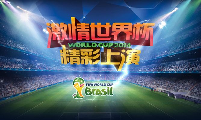 一直是国内