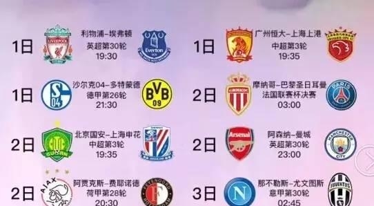 为年轻队员