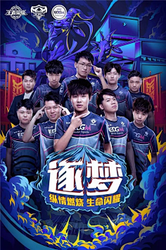 员的疲软发