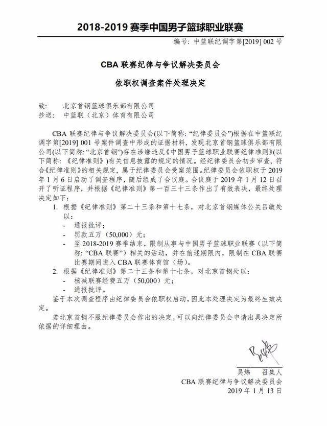 换球员和未