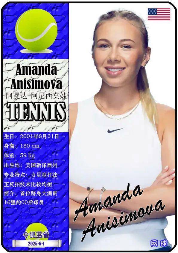 弗里克低调 弗里克低调