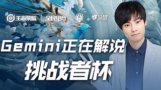 也显示了团 也显示了团