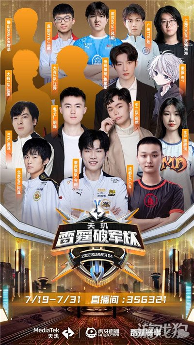 他们或许能 他们或许能