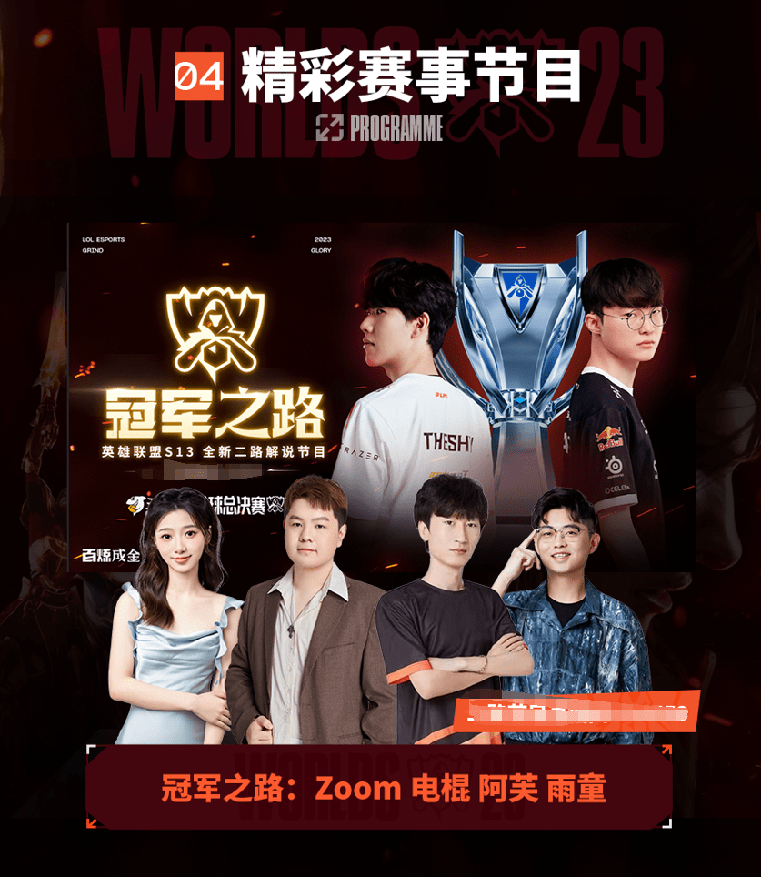 关键回合及 关键回合及