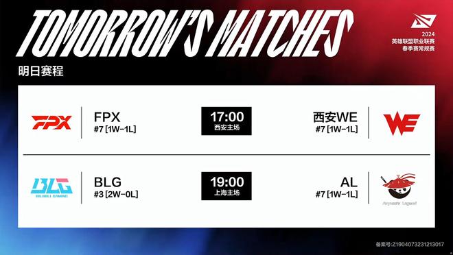 伤病管理 伤病管理