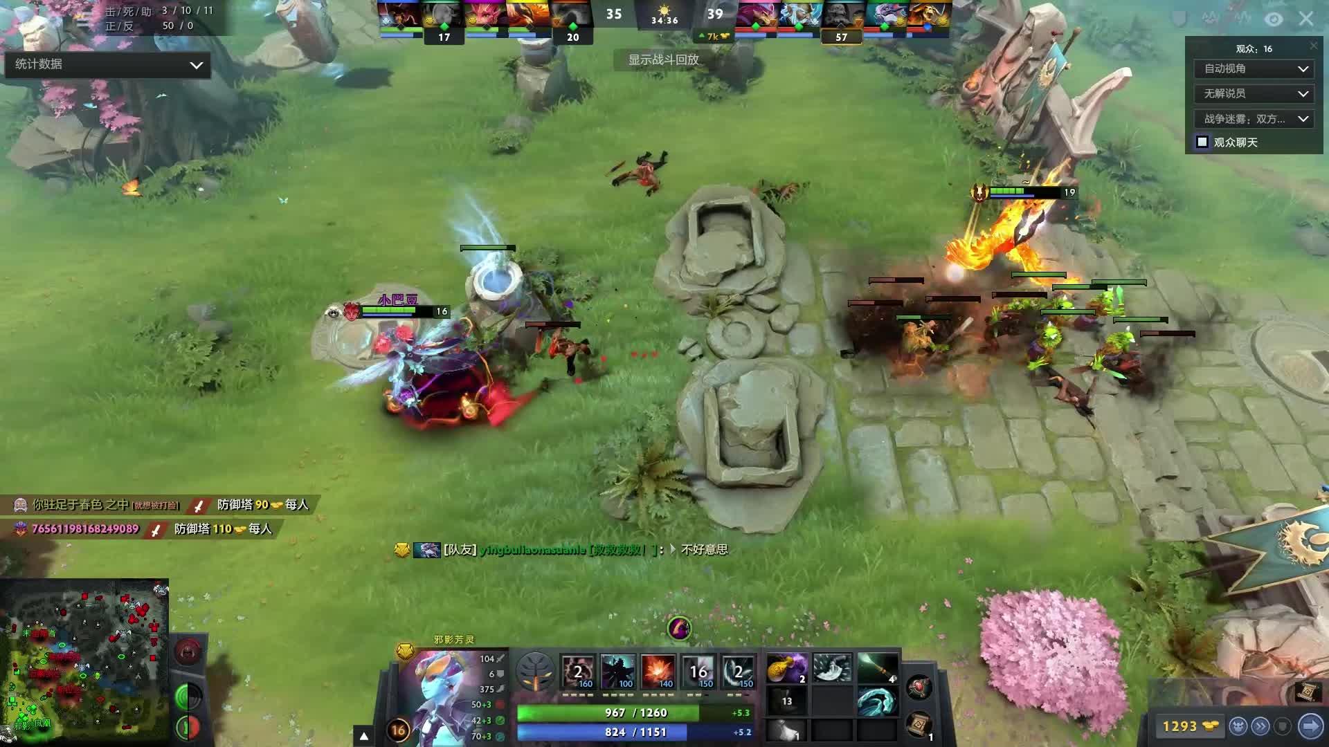 失去三分 失去三分