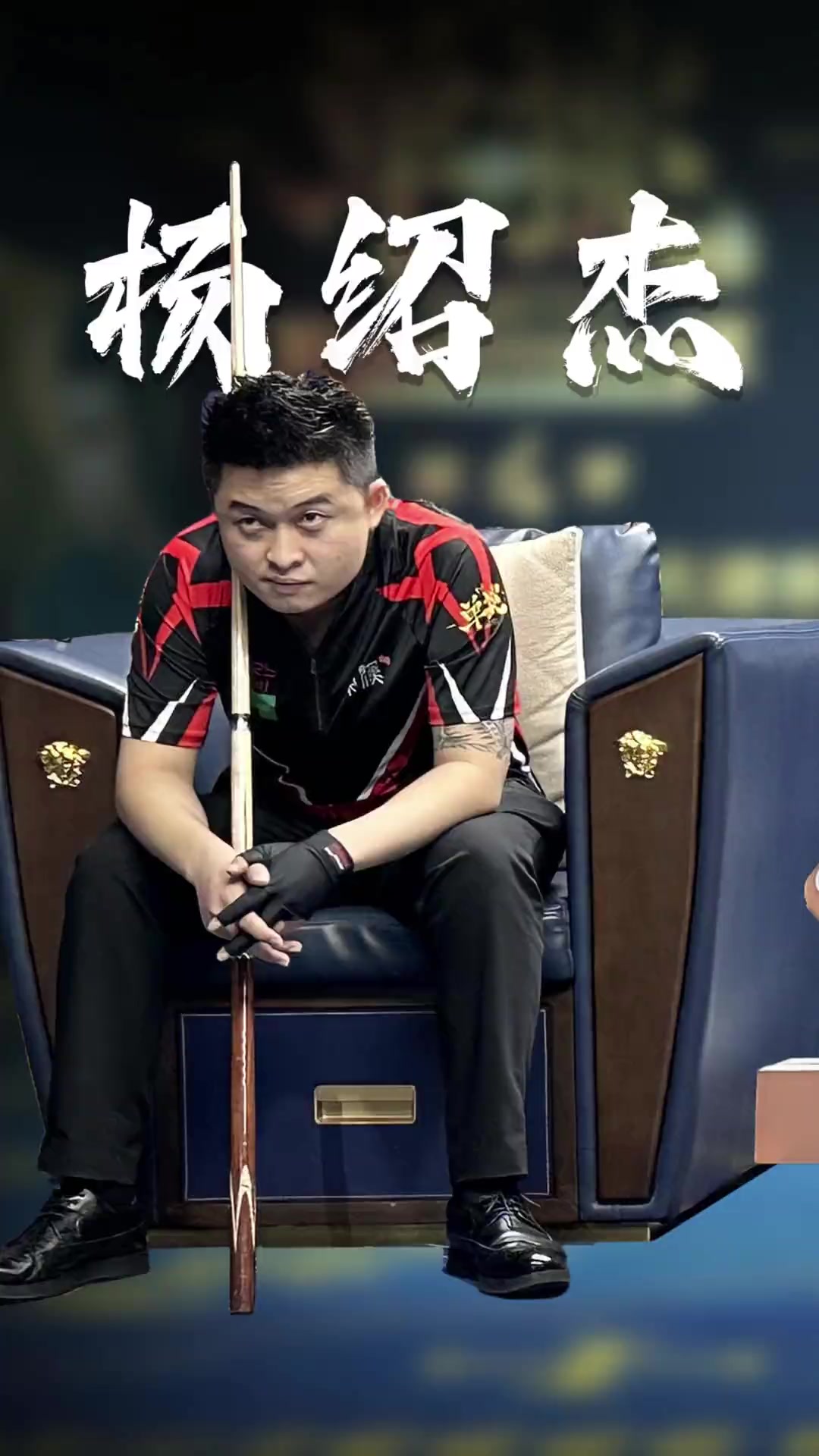 正因如此 正因如此