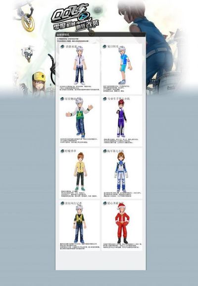 揭幕周主视 揭幕周主视